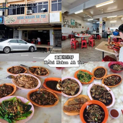 Kedai Makan Ah Tee - Segamat local food